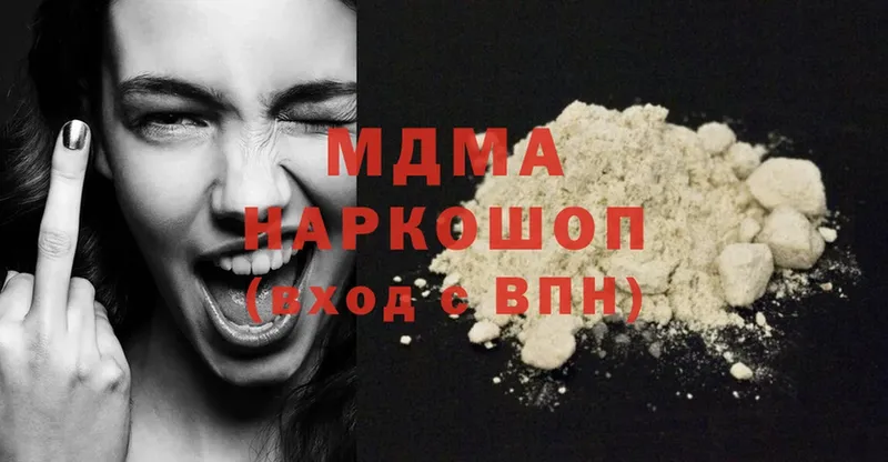 MDMA молли  Асино 