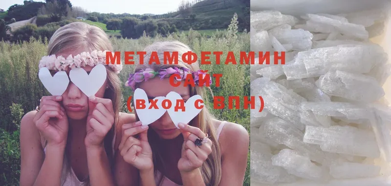 МЕТАМФЕТАМИН кристалл  Асино 